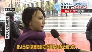 Illustration for article titled This Japanese Television Conspiracy Has Familiar Faces